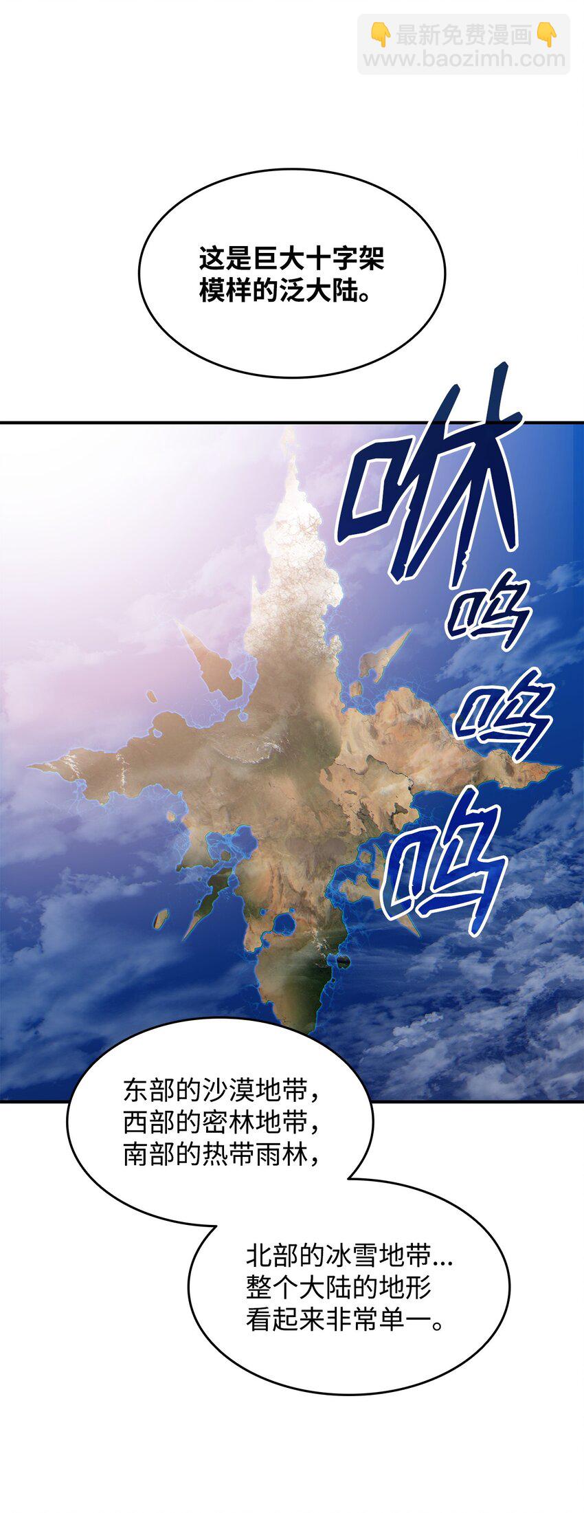 124 共同进退(1/2)-第124话