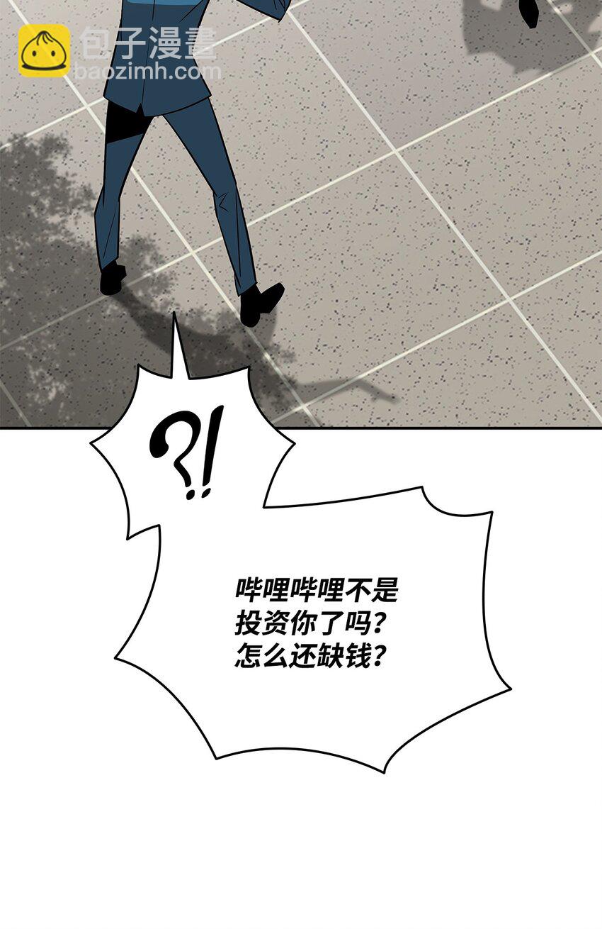 126 新生战队(1/2)-第126话