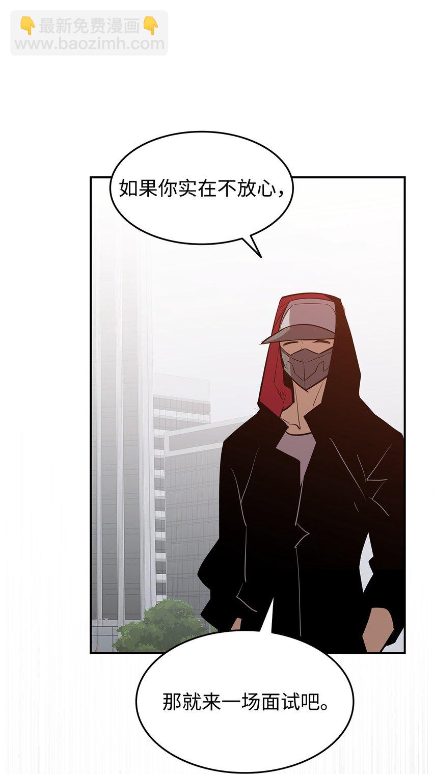126 新生战队(1/2)-第126话