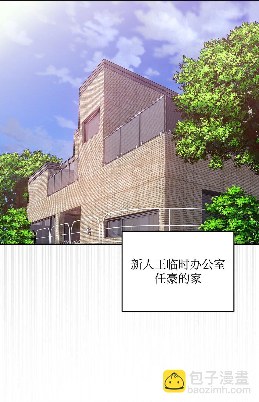 126 新生战队(1/2)-第126话