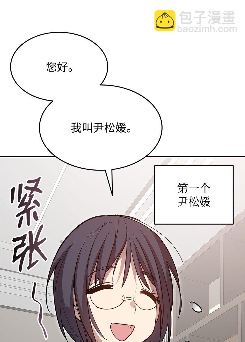 126 新生战队(1/2)-第126话