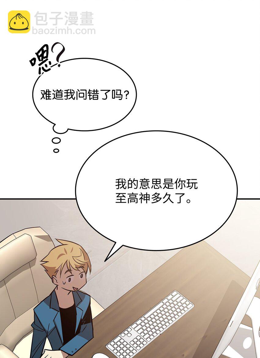 126 新生战队(1/2)-第126话