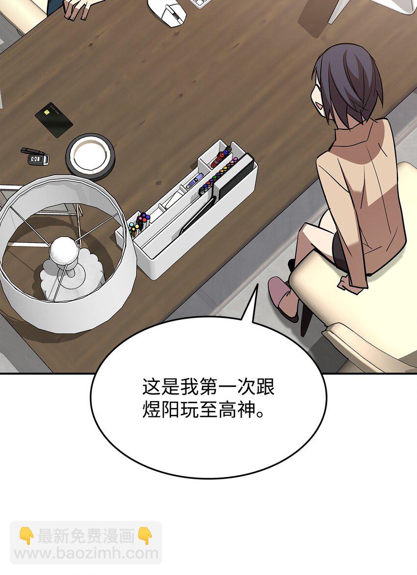 126 新生战队(1/2)-第126话