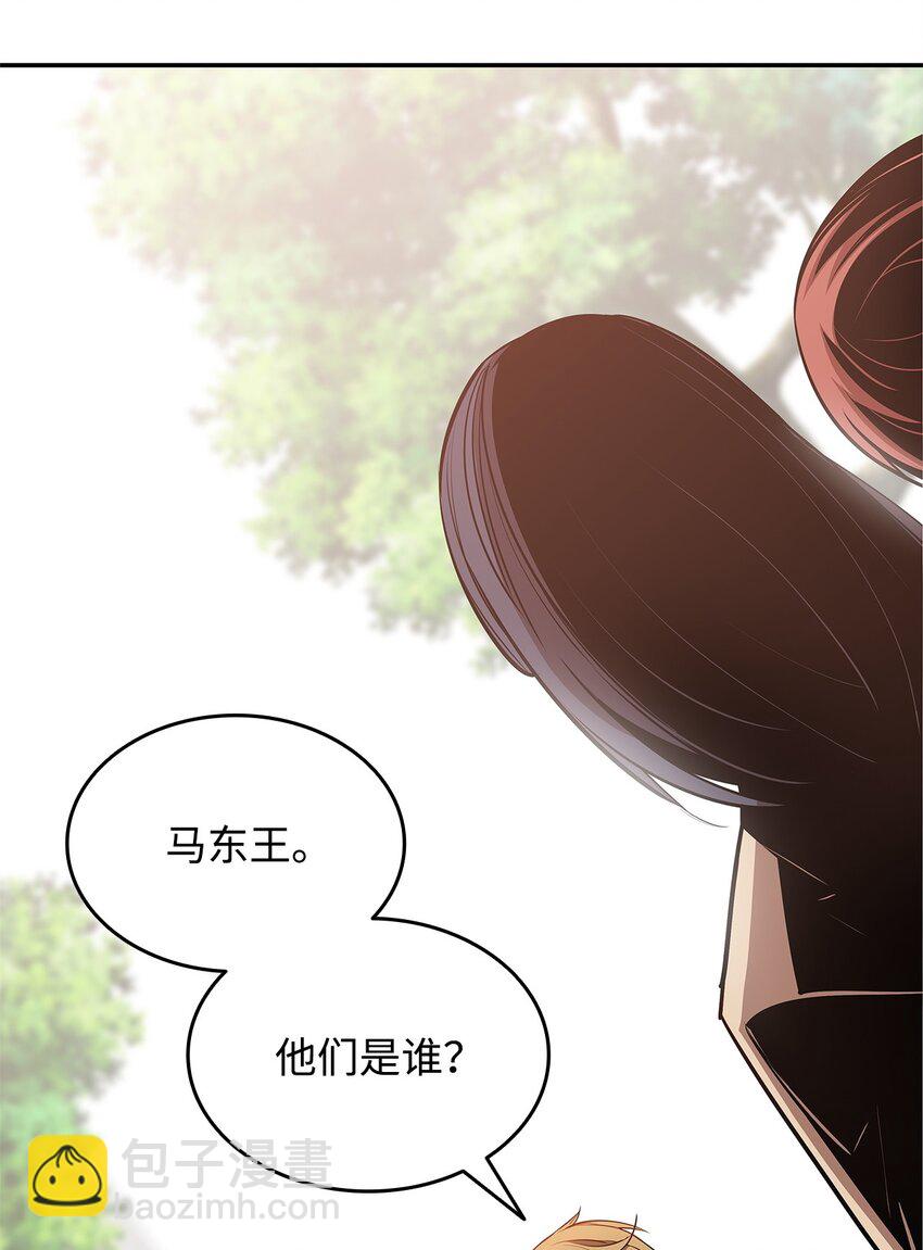 126 新生战队(1/2)-第126话