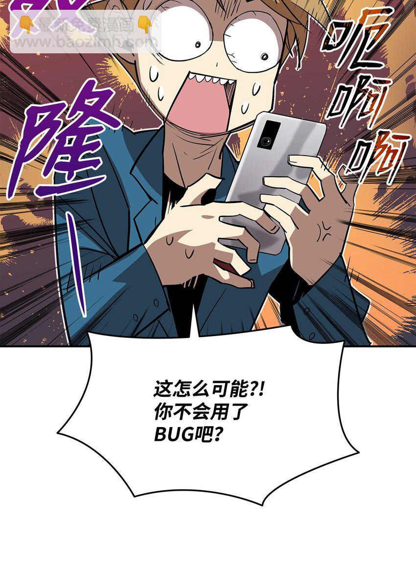 126 新生战队(1/2)-第126话