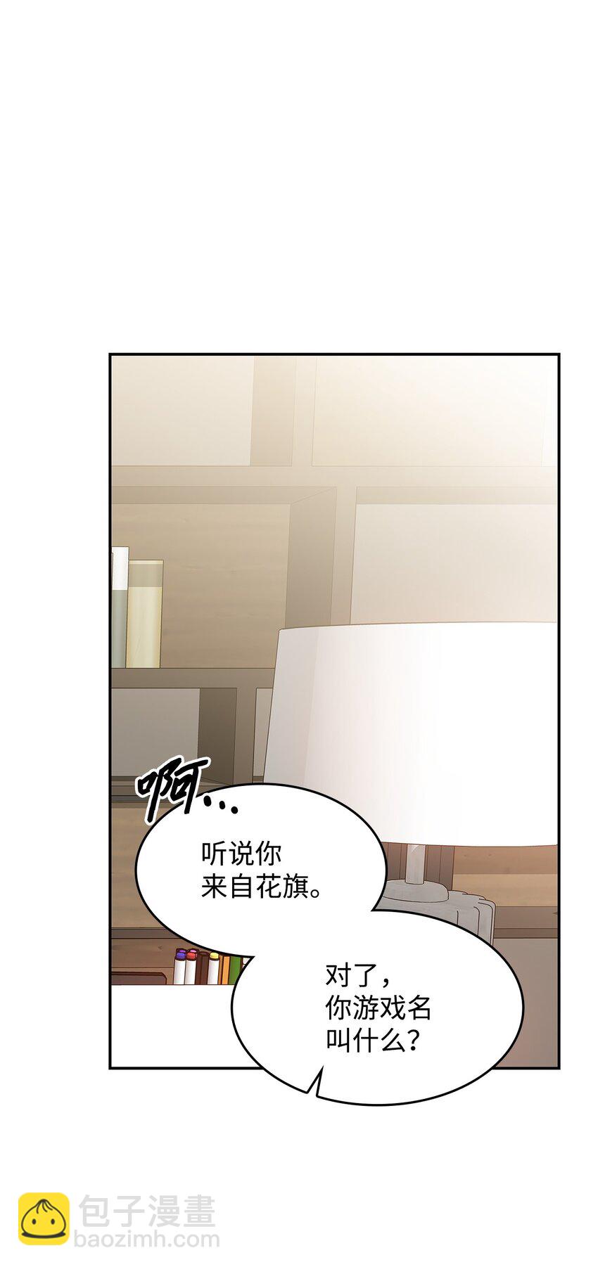 126 新生战队(1/2)-第126话