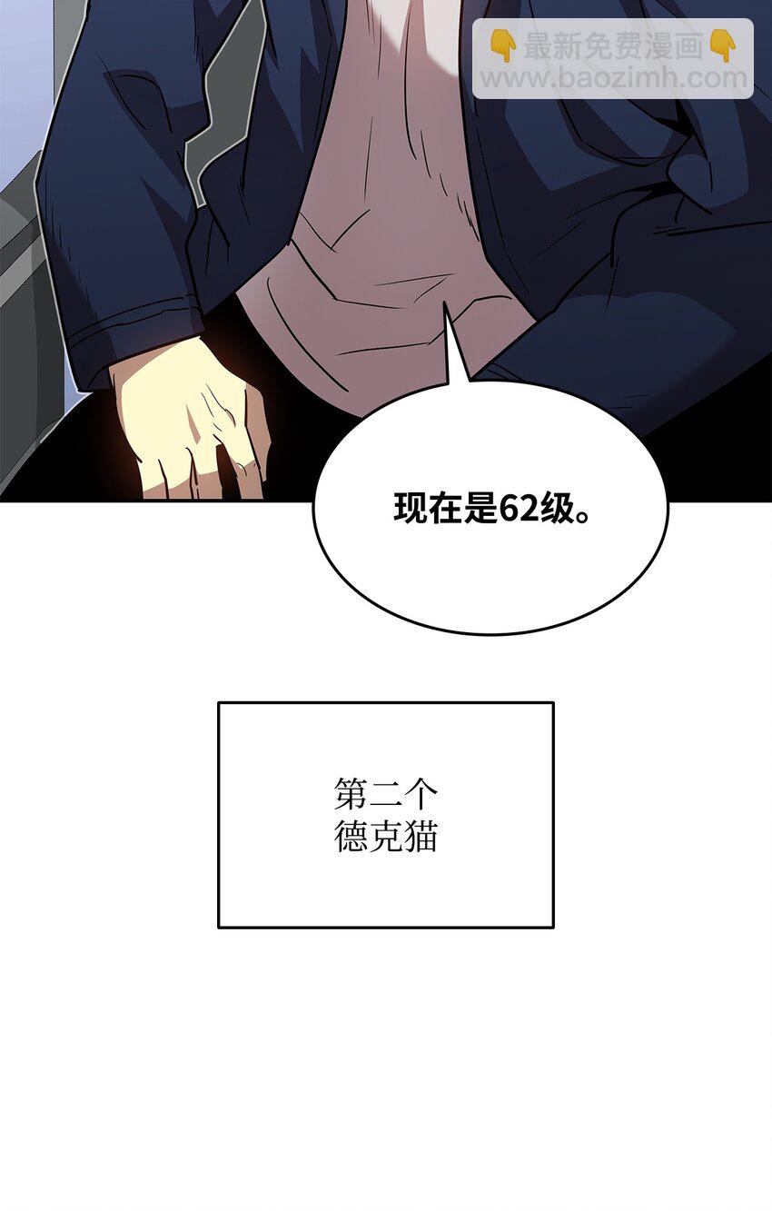 126 新生战队(1/2)-第126话