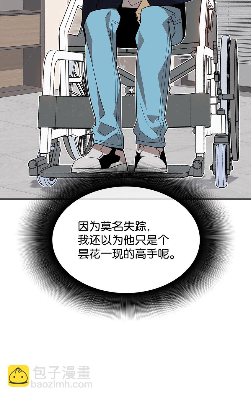 126 新生战队(1/2)-第126话