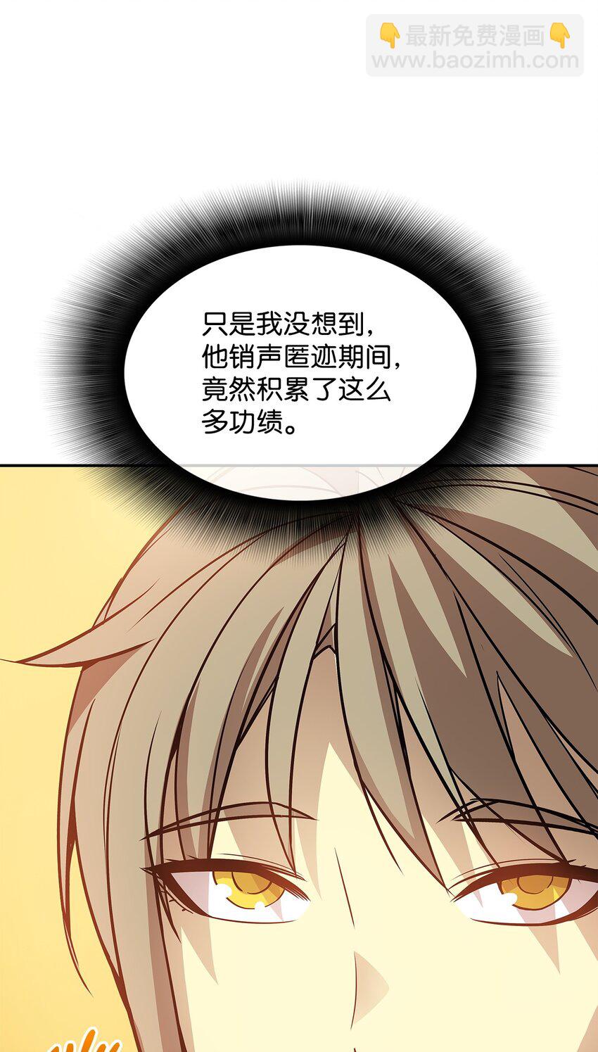 126 新生战队(1/2)-第126话