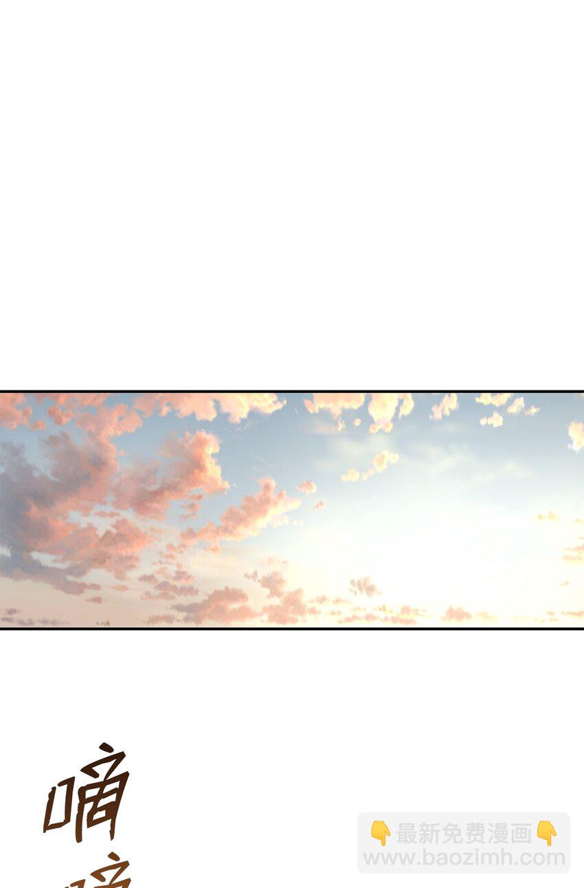 126 新生战队(1/2)-第126话