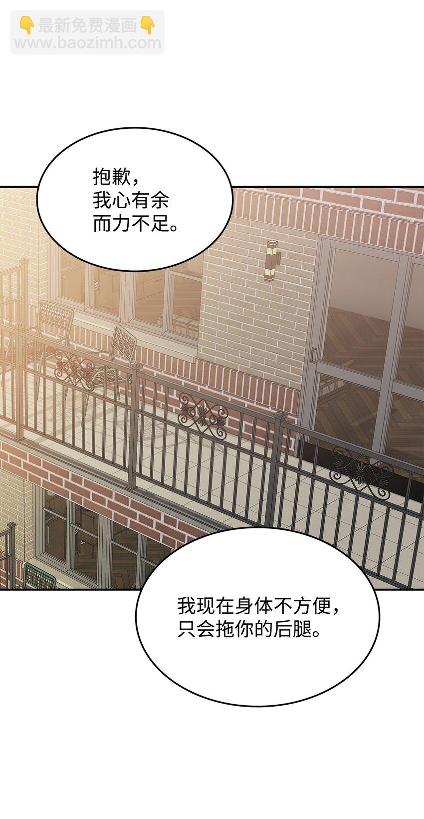 126 新生战队(1/2)-第126话