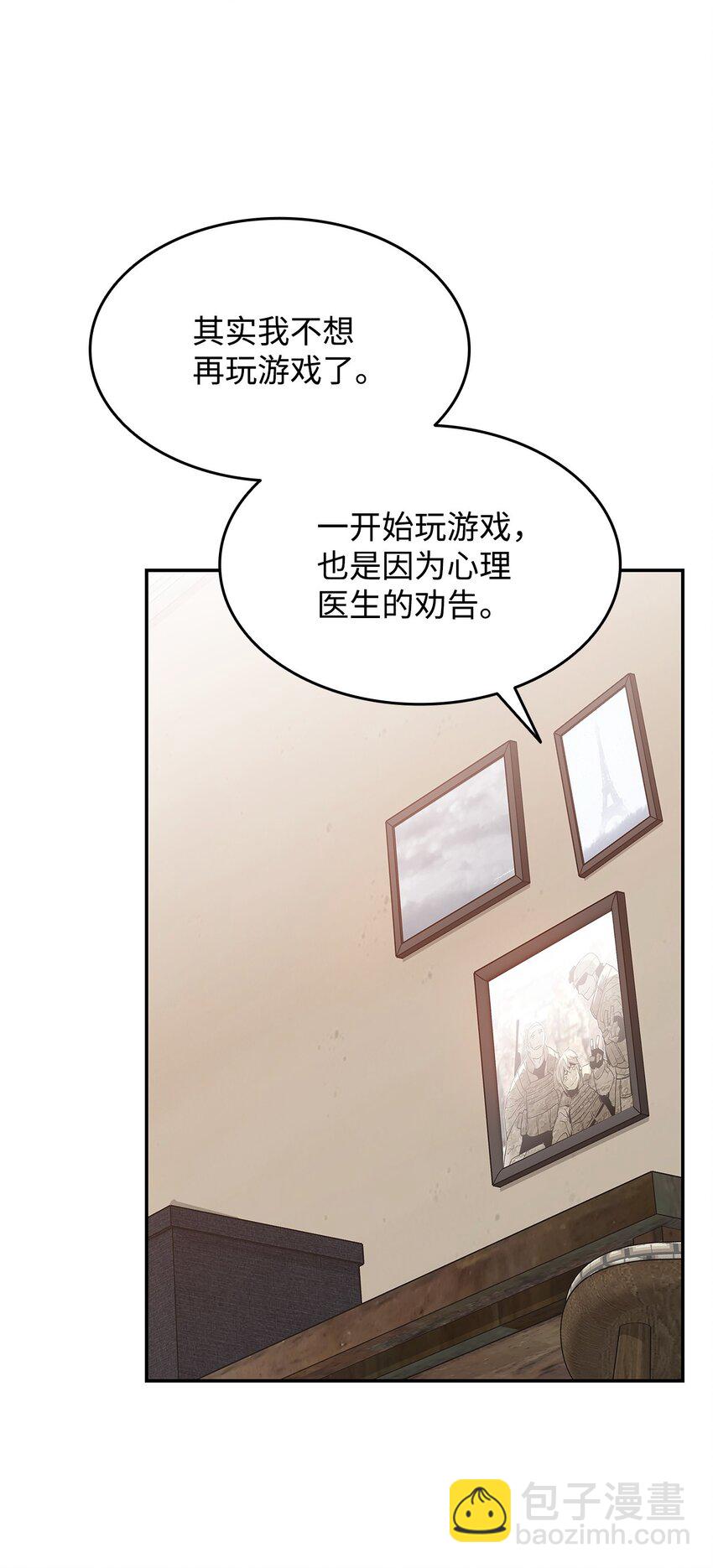 126 新生战队(1/2)-第126话