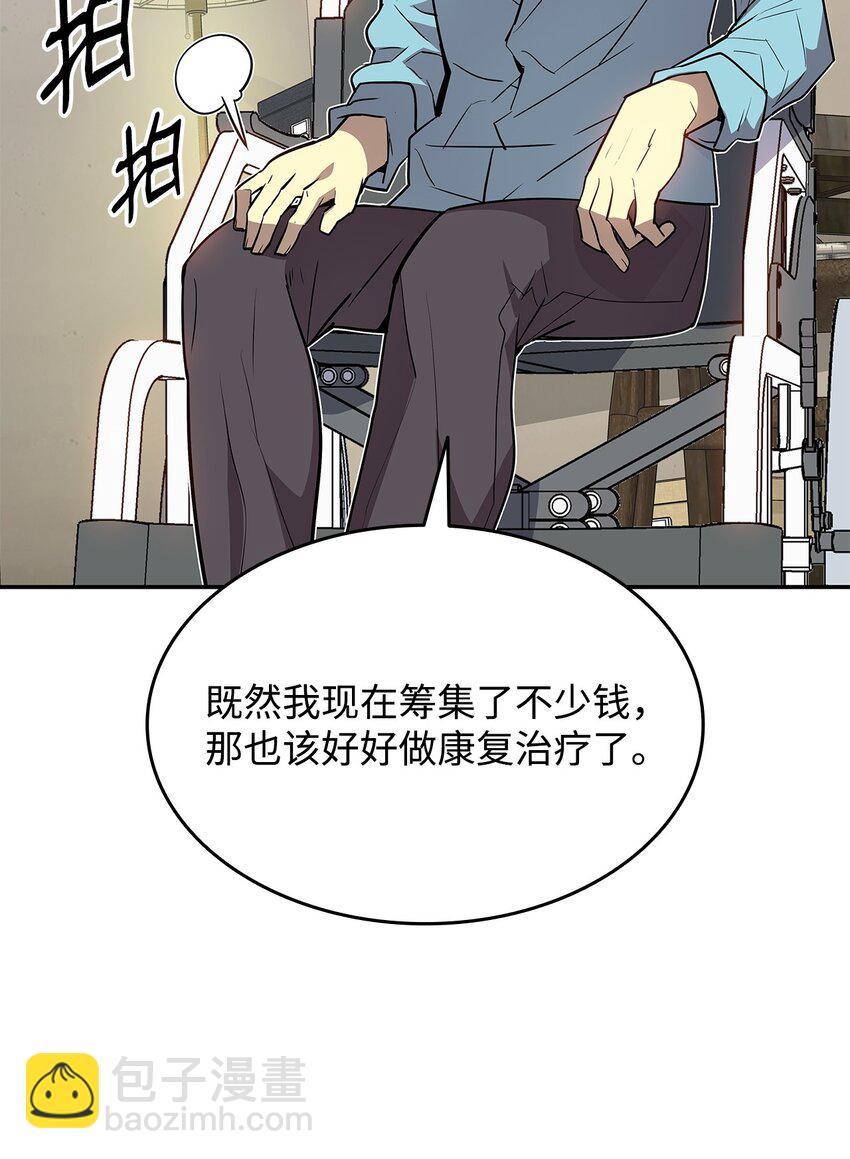 126 新生战队(1/2)-第126话