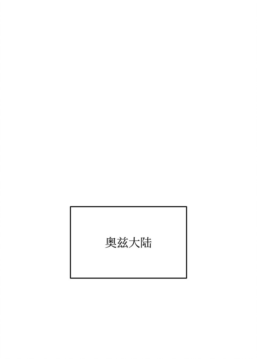 128 S+的小BOSS(1/2)-第128话