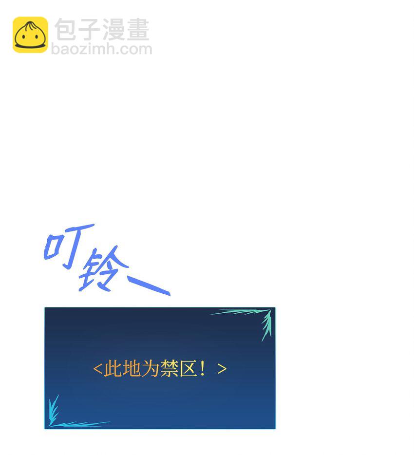 128 S+的小BOSS(1/2)-第128话