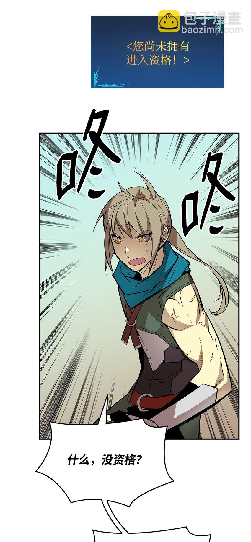 128 S+的小BOSS(1/2)-第128话