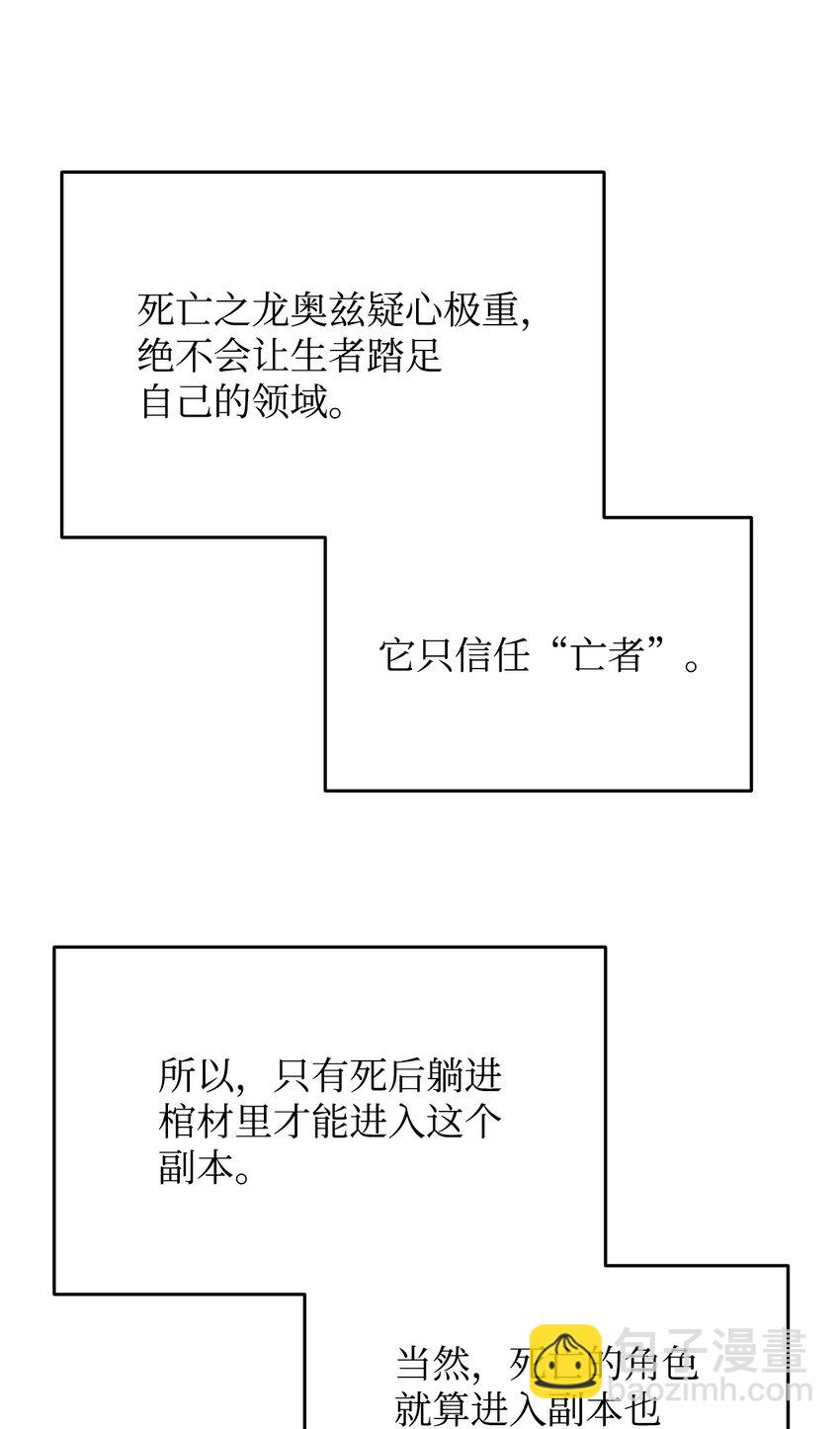 128 S+的小BOSS(1/2)-第128话