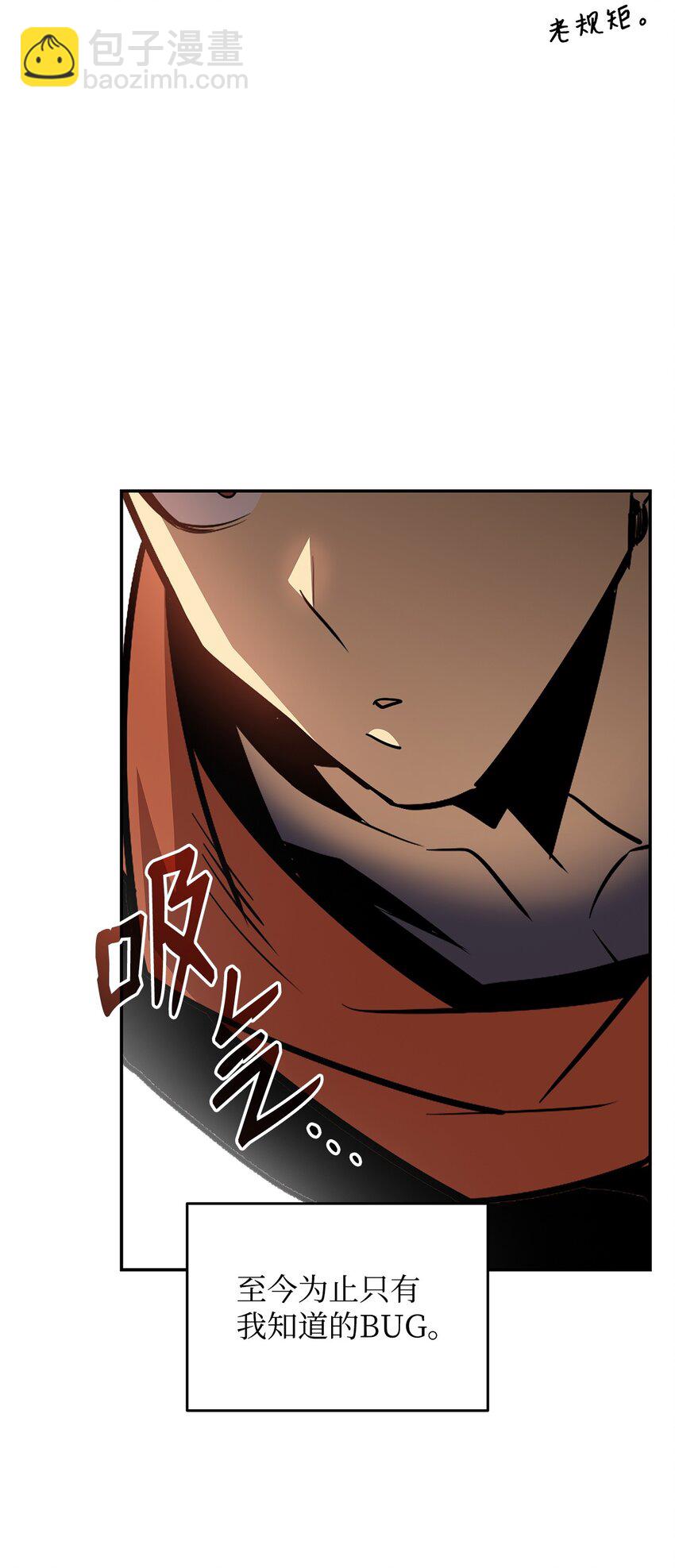 128 S+的小BOSS(1/2)-第128话