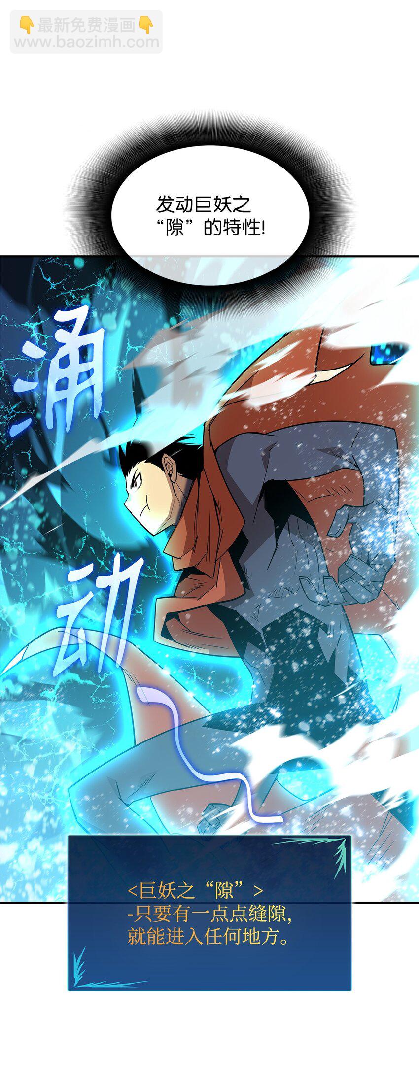 128 S+的小BOSS(1/2)-第128话