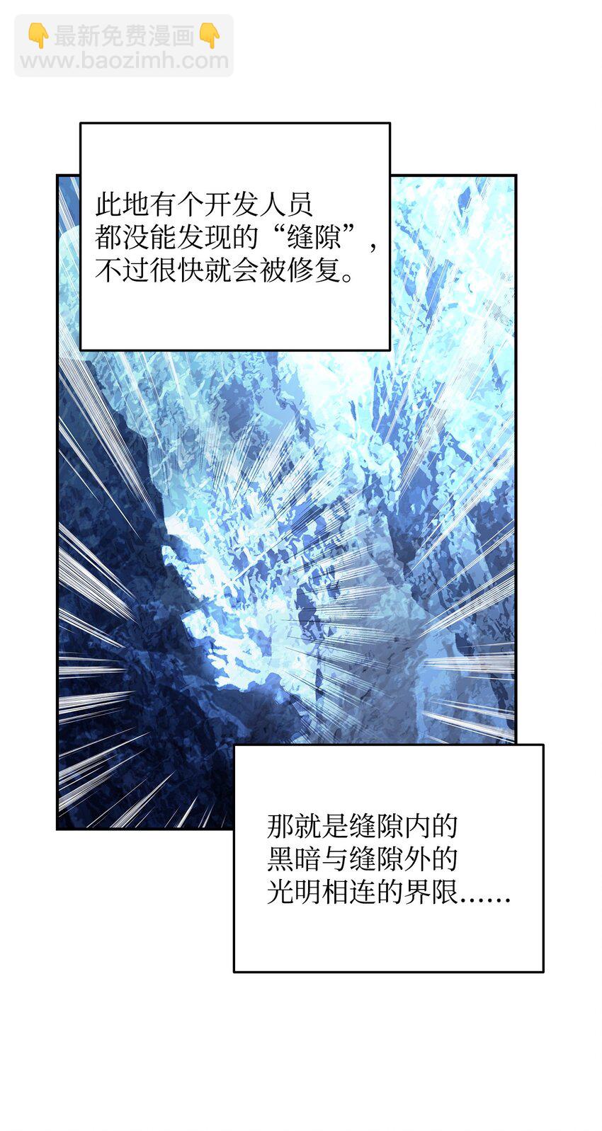 128 S+的小BOSS(1/2)-第128话
