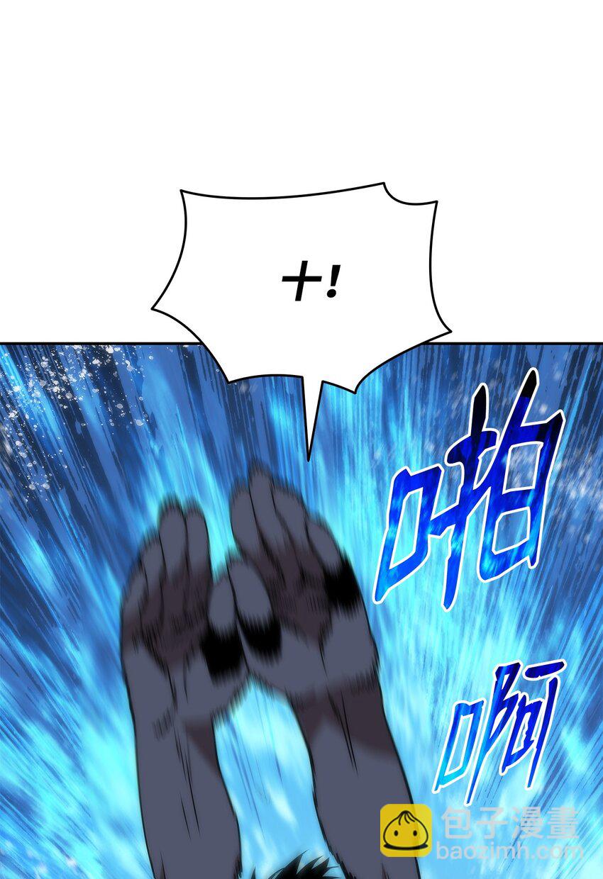 128 S+的小BOSS(1/2)-第128话