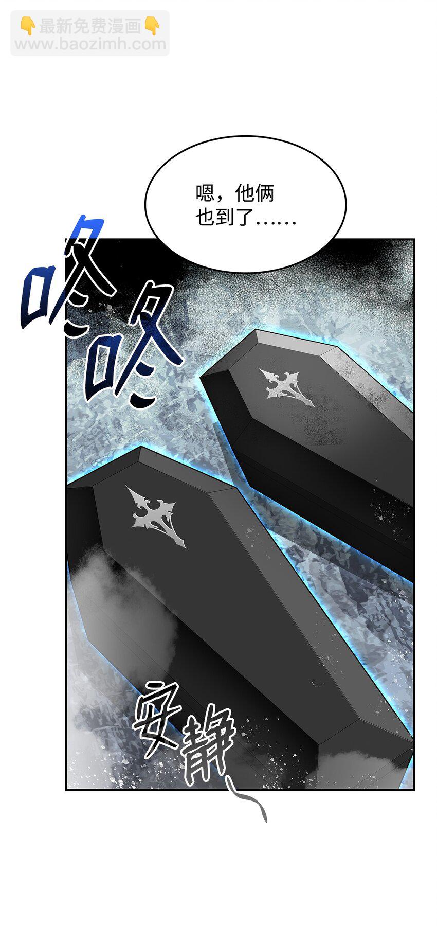 128 S+的小BOSS(1/2)-第128话