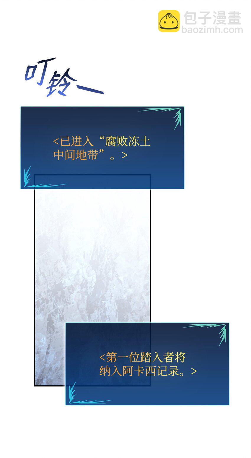 128 S+的小BOSS(1/2)-第128话