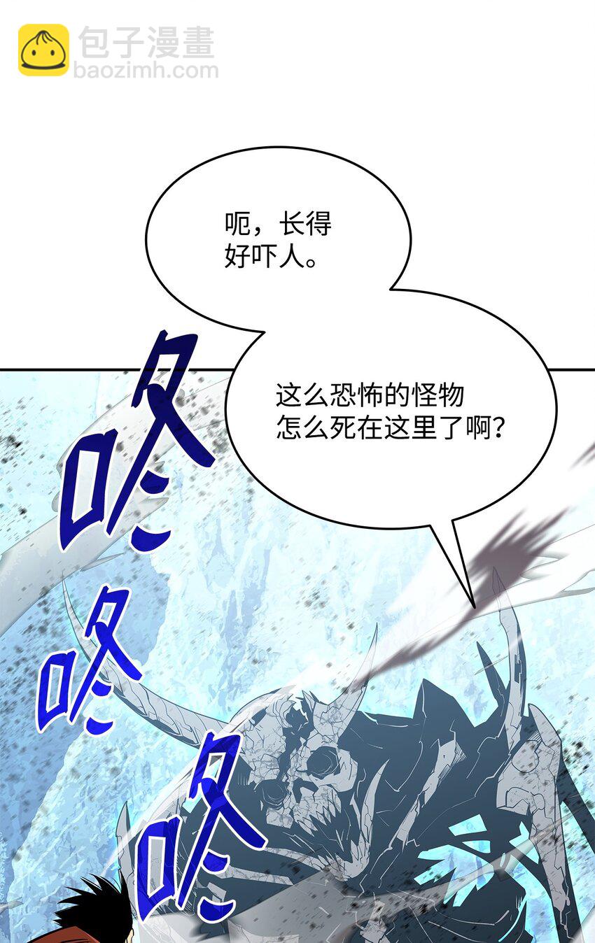 128 S+的小BOSS(1/2)-第128话