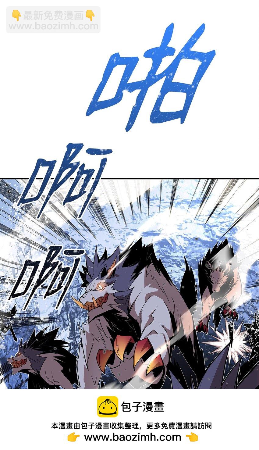 128 S+的小BOSS(1/2)-第128话