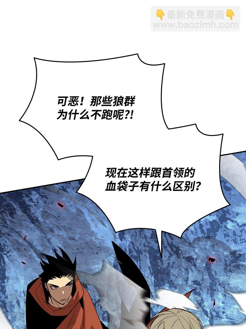 130 破绽(1/2)-第130话