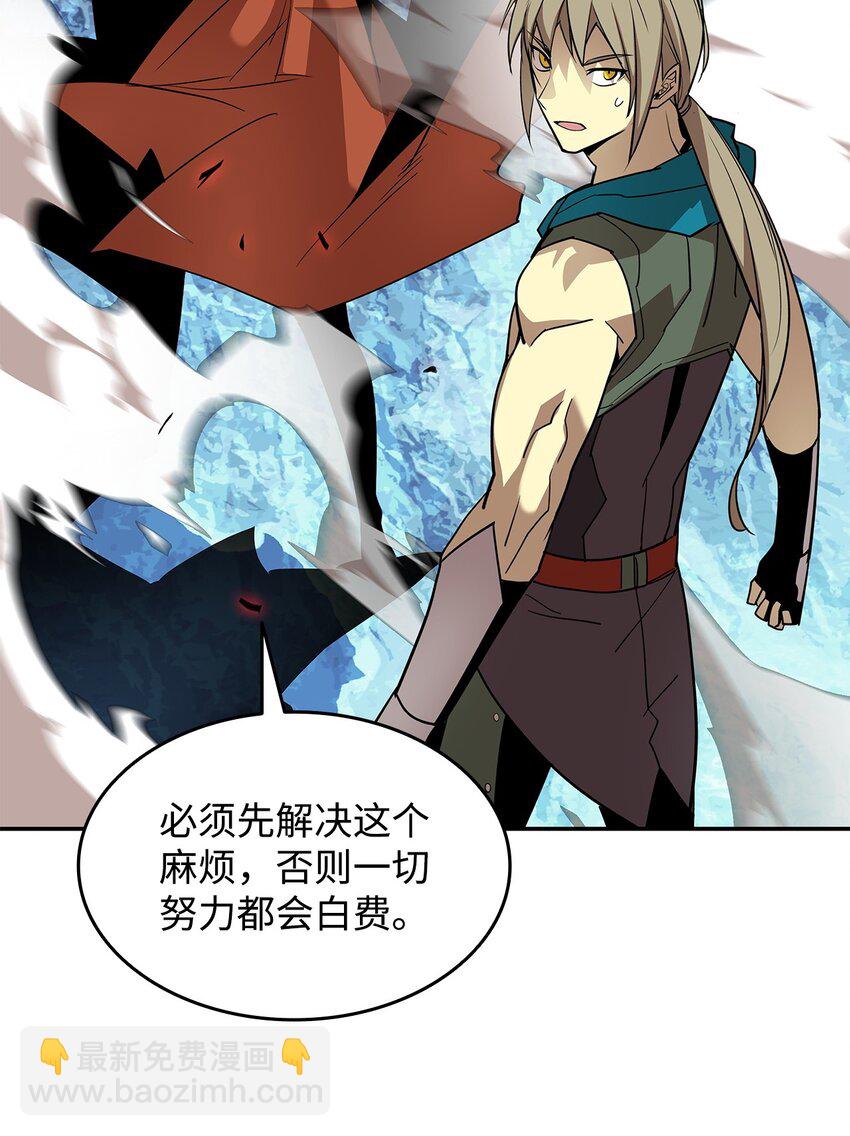 130 破绽(1/2)-第130话