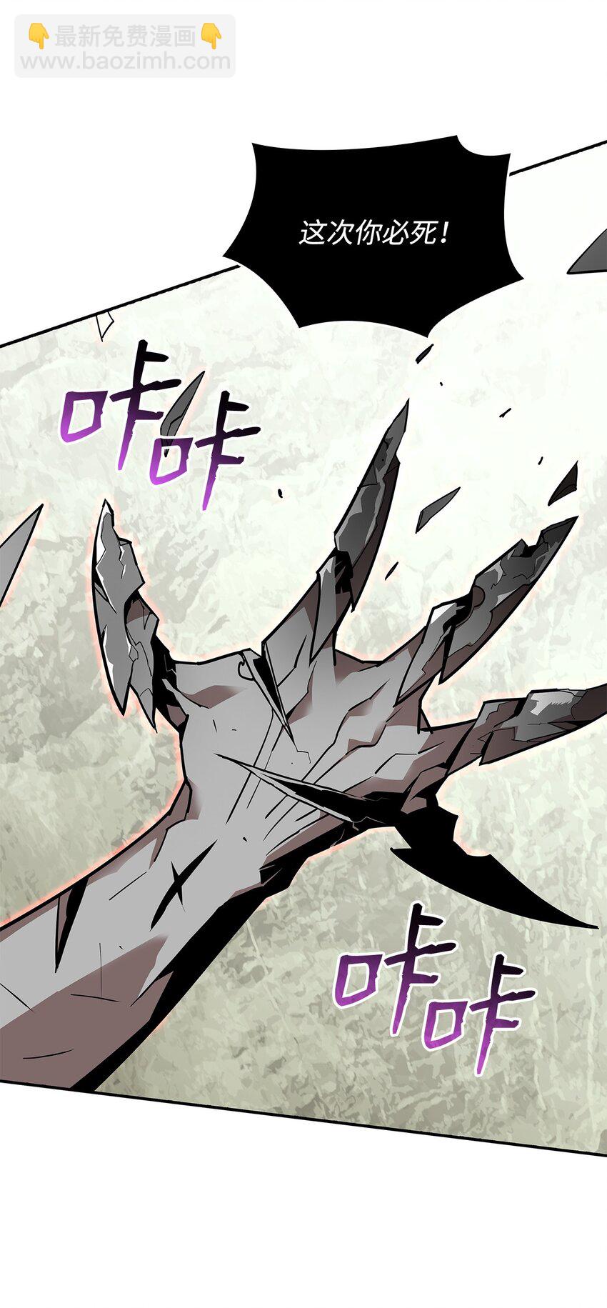 130 破绽(1/2)-第130话