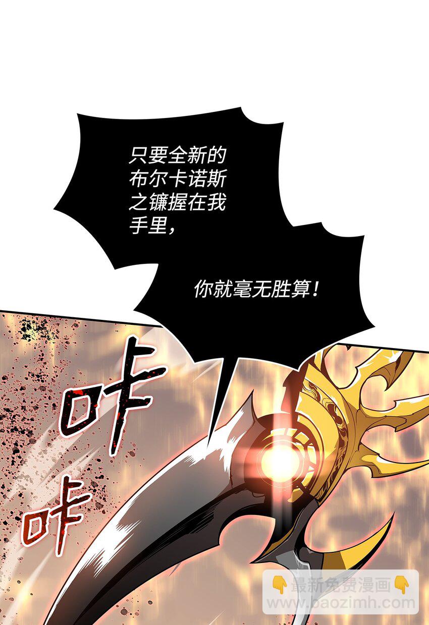 130 破绽(1/2)-第130话