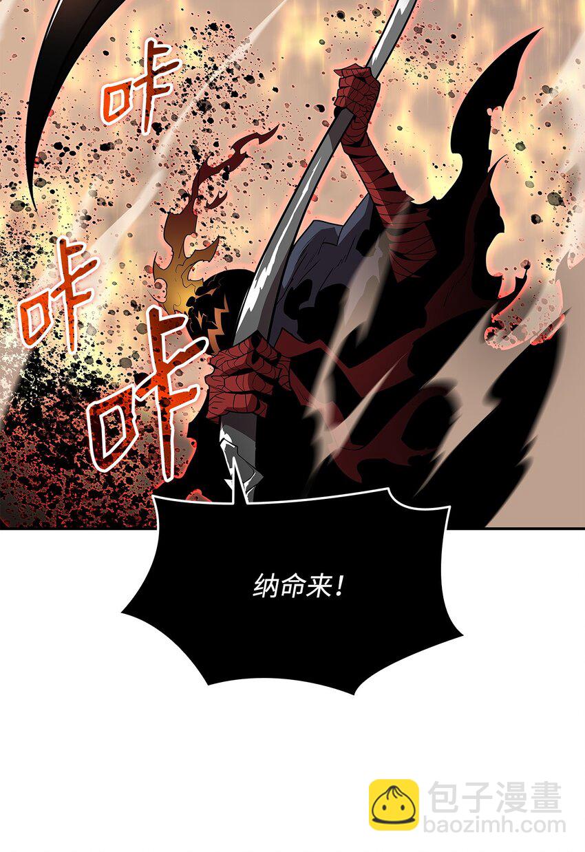 130 破绽(1/2)-第130话