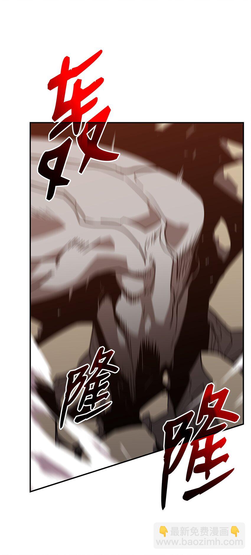 130 破绽(1/2)-第130话