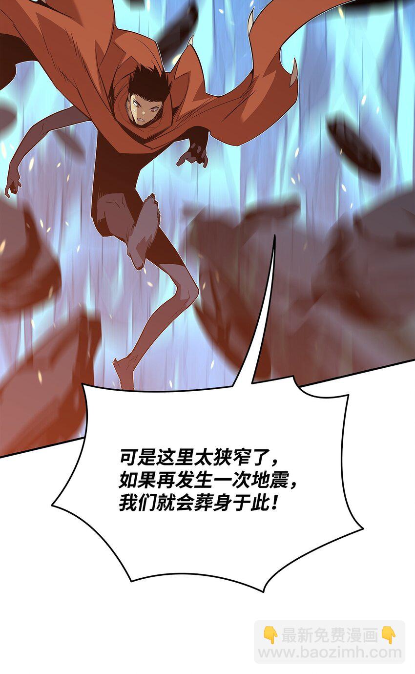 130 破绽(1/2)-第130话