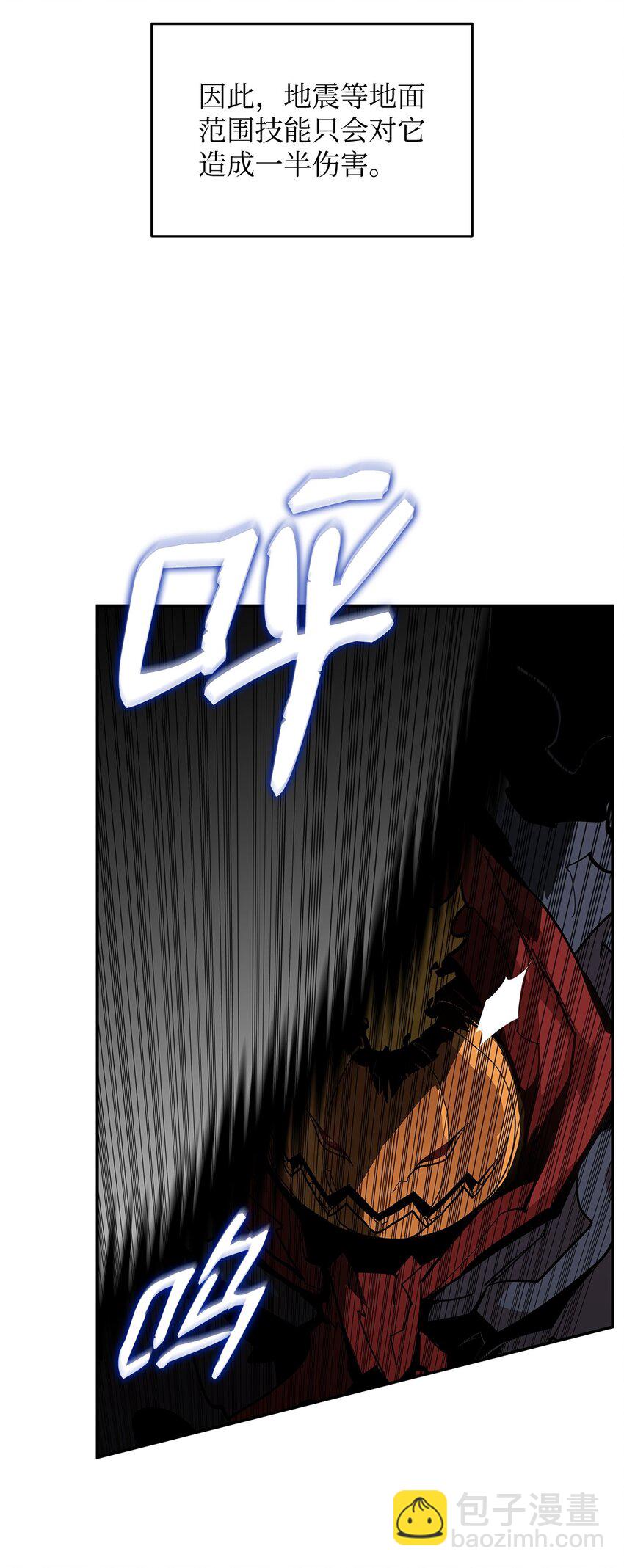 130 破绽(1/2)-第130话