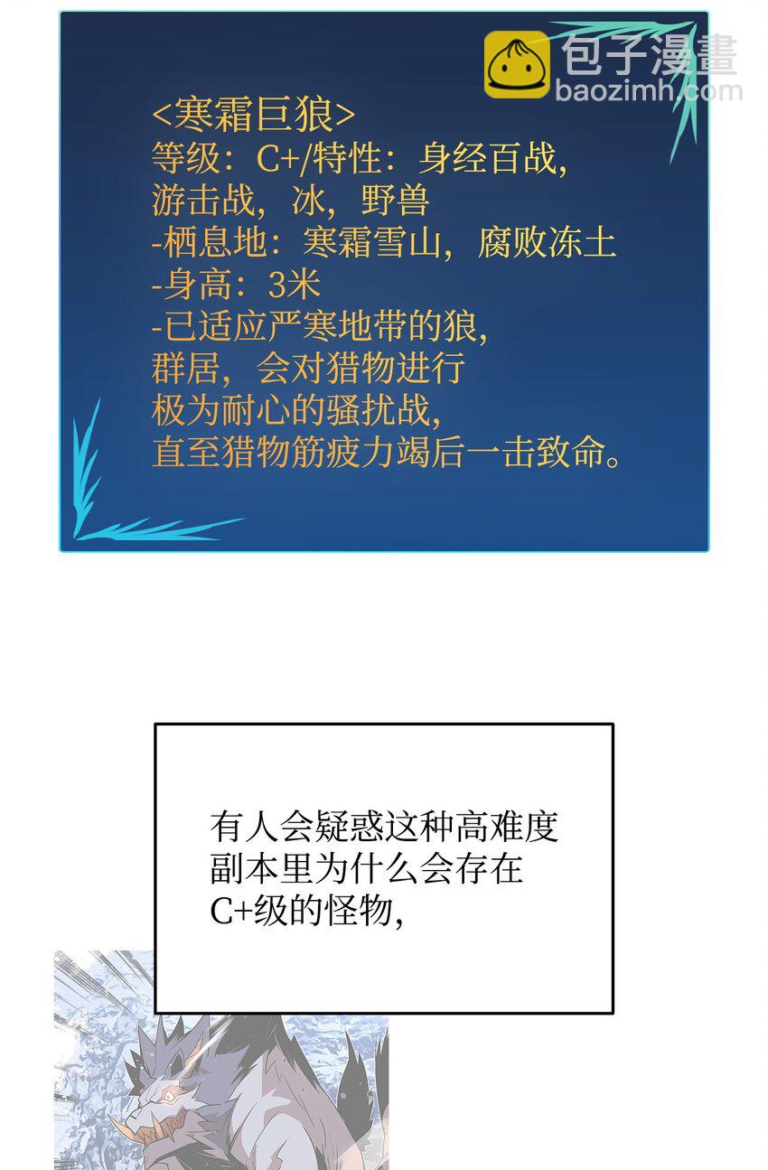130 破绽(1/2)-第130话