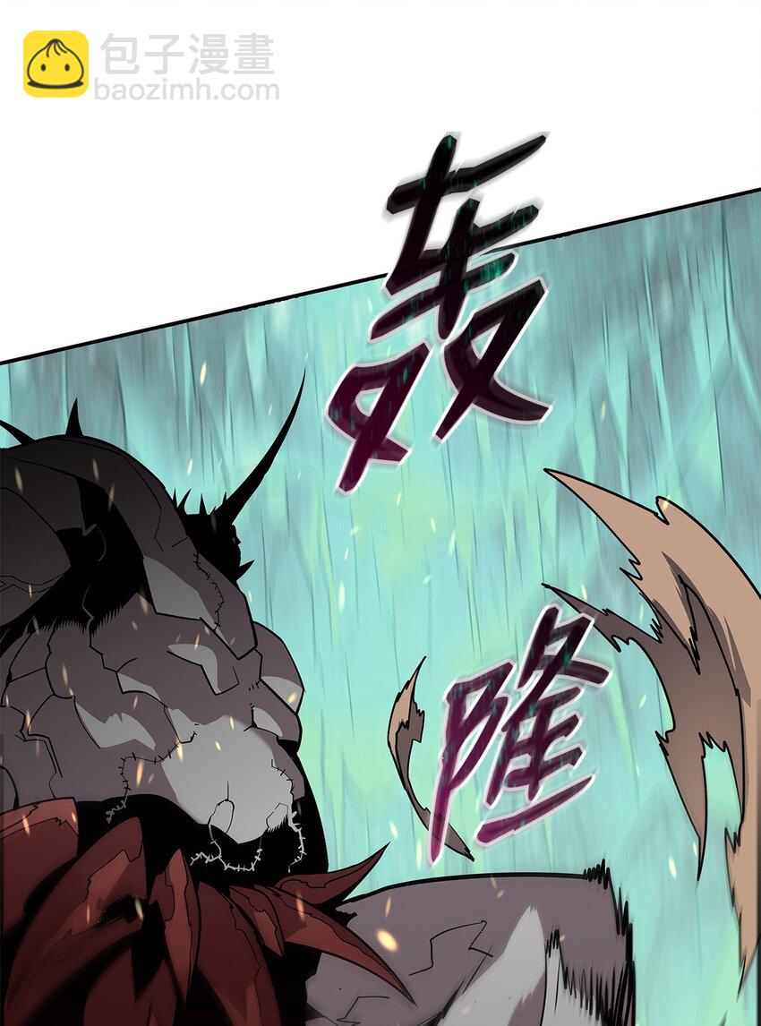130 破绽(1/2)-第130话