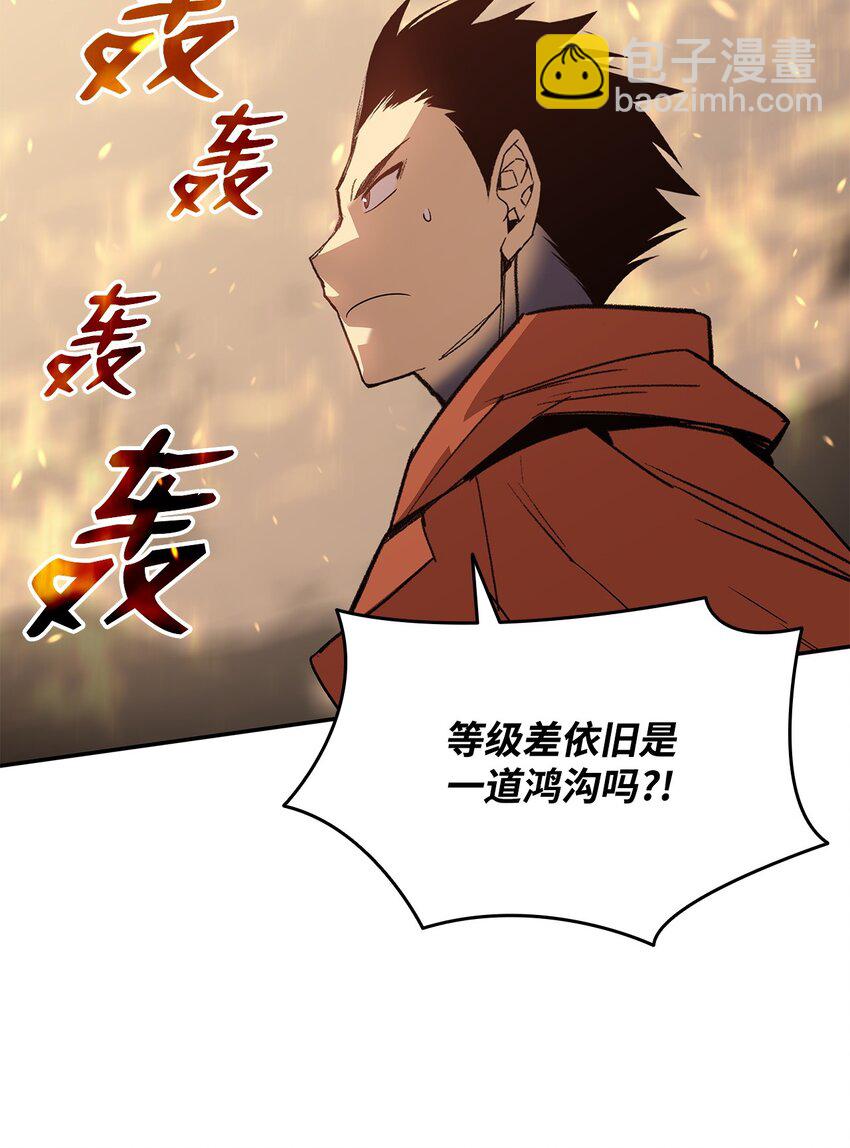 130 破绽(1/2)-第130话