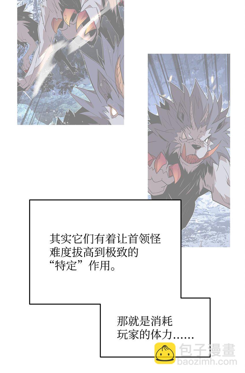 130 破绽(1/2)-第130话