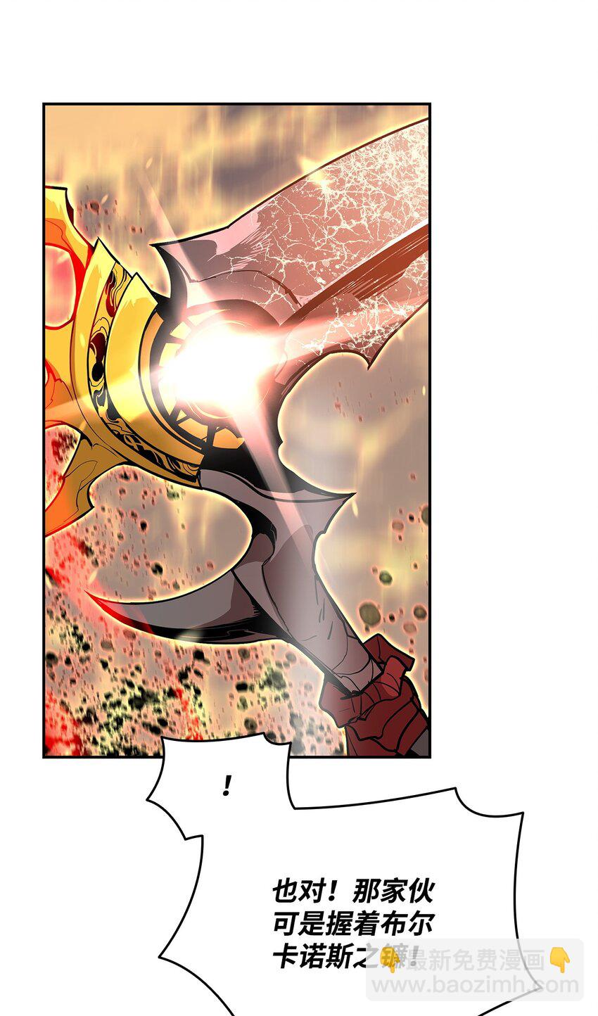 130 破绽(1/2)-第130话