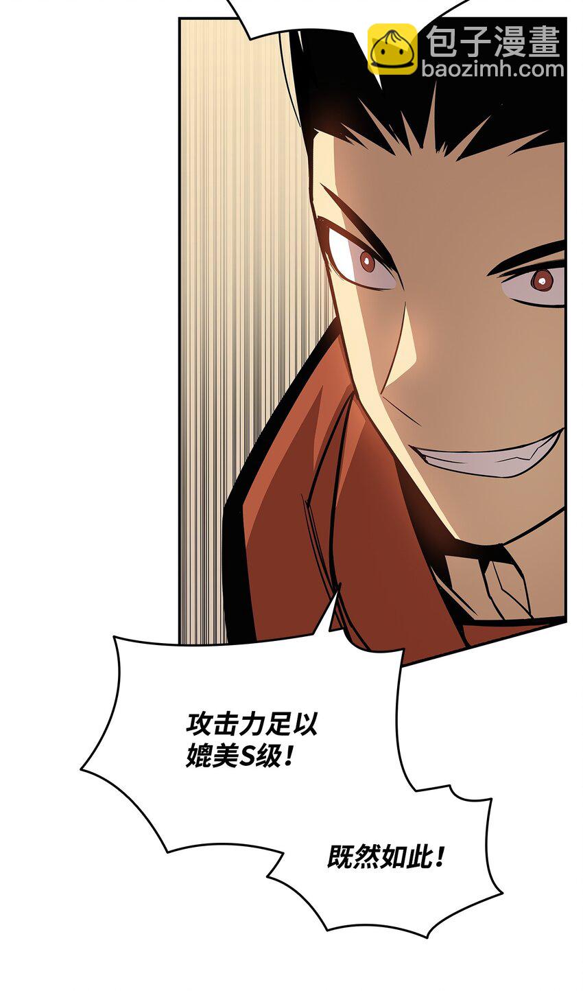 130 破绽(1/2)-第130话