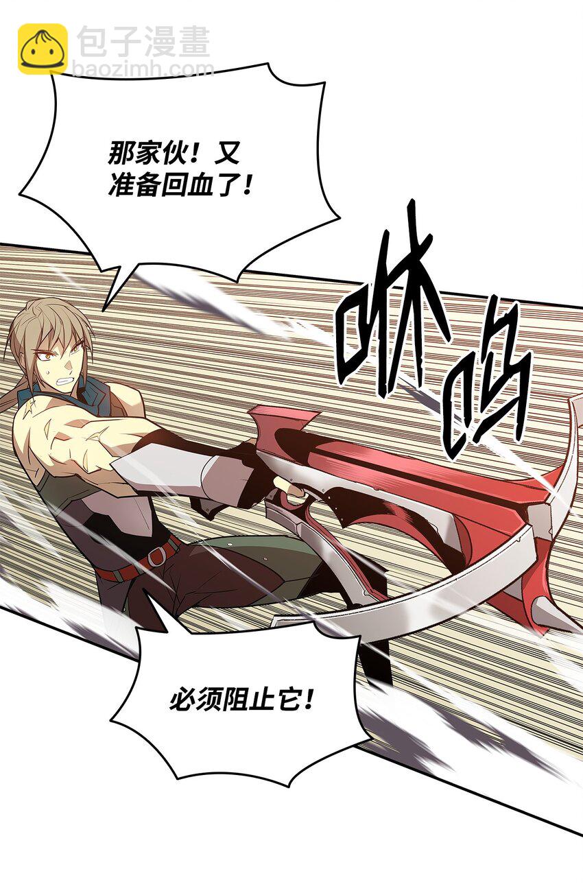 130 破绽(1/2)-第130话