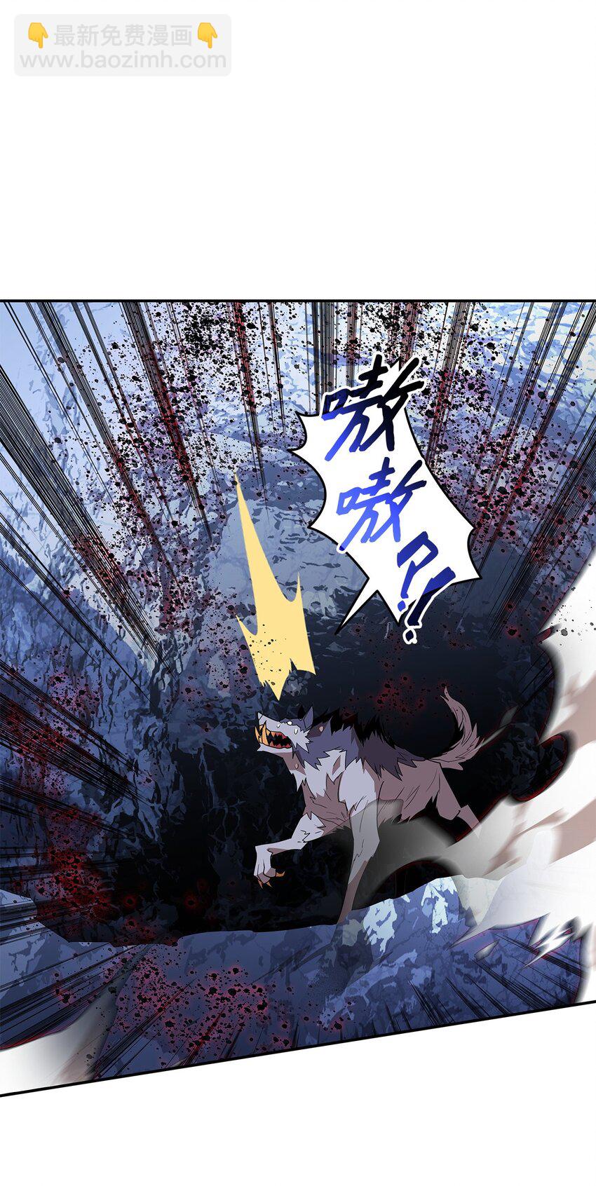 130 破绽(1/2)-第130话