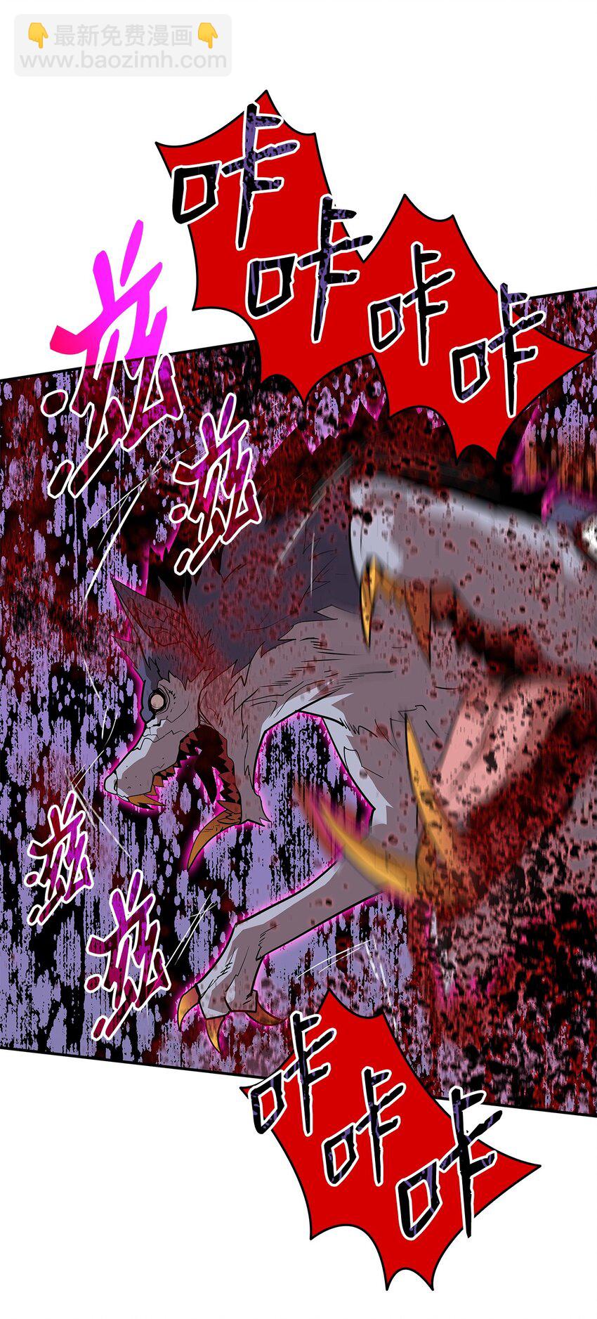 130 破绽(1/2)-第130话