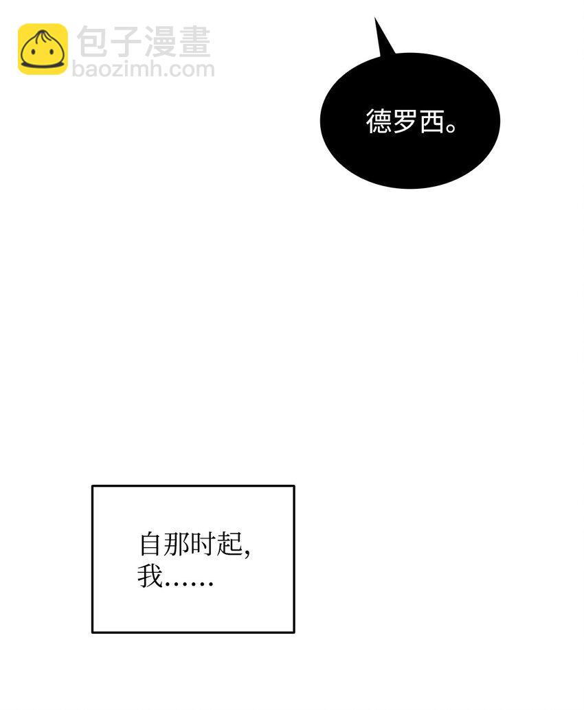 132 冻土之王(1/3)-第132话