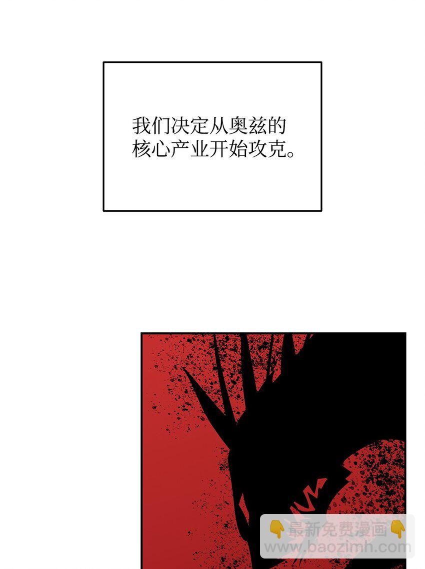 132 冻土之王(1/3)-第132话