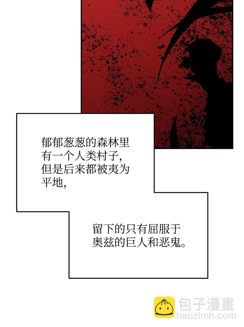 132 冻土之王(1/3)-第132话