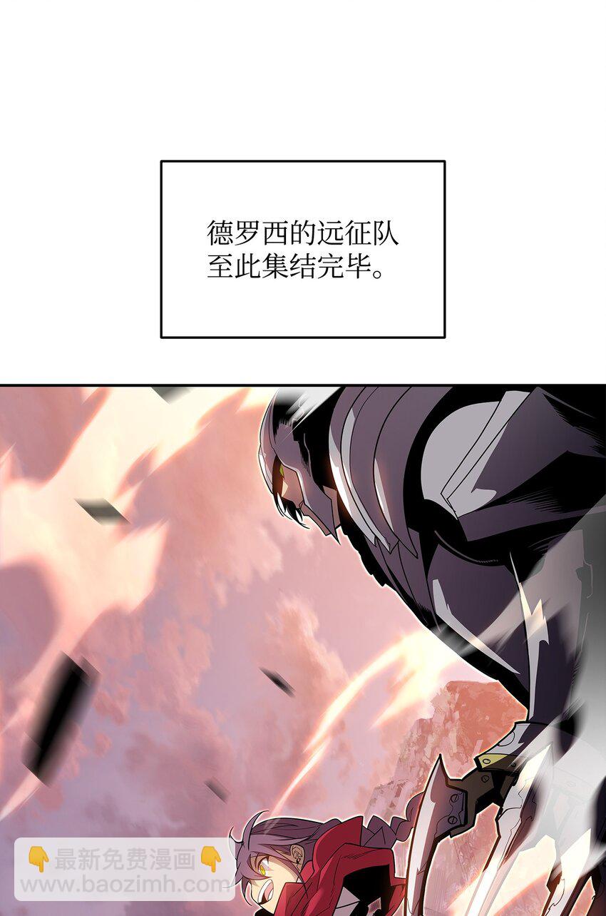 132 冻土之王(1/3)-第132话